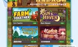 2023steam夏促游戏分享 有哪些值得入手的夏促游戏
