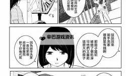 《御手洗家的故事第1集免费观看：开启奇幻家庭冒险之旅》