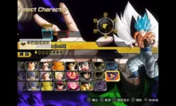 《龙珠超宇宙》DLC3出招表 DLC新增角色出招表