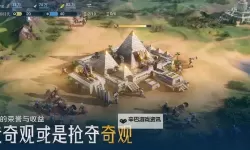 《世界启元》天空城竞速细节须知