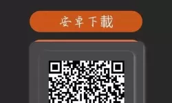 最新版天堂资源中文官网：最新内容与安全指南全面解析