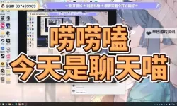 探索更多精彩内容：加入找我聊天频道的最佳指南