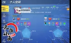 《逃跑吧！少年》炼金谜题攻略