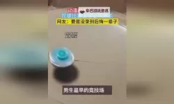 17c一起操：共同努力开启新篇章