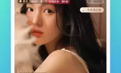 揭秘真人泡妞直播软件：最新潮的交友体验全解析