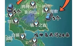 《原神》3.7枫原万叶突破材料收集方法 海灵芝收集路线