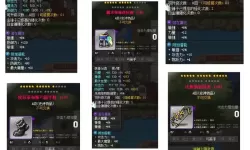 《小小冒险村》礼物装备赠送指南 礼物装备全介绍