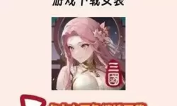 【新人福利】2024最新可用《名将集》兑换码在线领取！