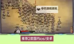 《部落与弯刀》开局快速刷钱方法 怎么快速刷钱