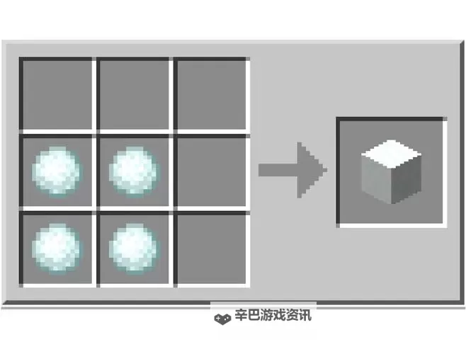 《我的世界》雪球发射火球图文教学 如何用雪球发射火球图1
