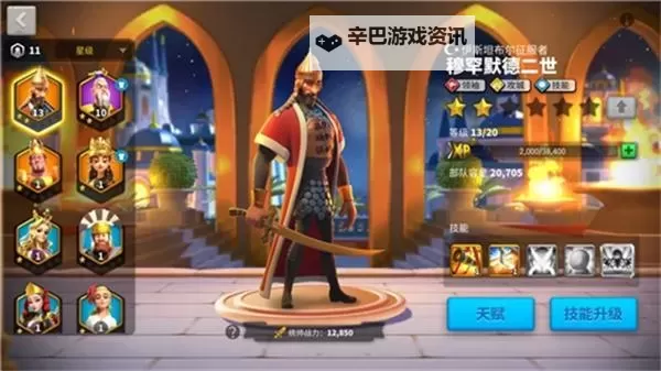 英雄觉醒双开挂机软件推荐 怎么双开英雄觉醒详细图文教程图1