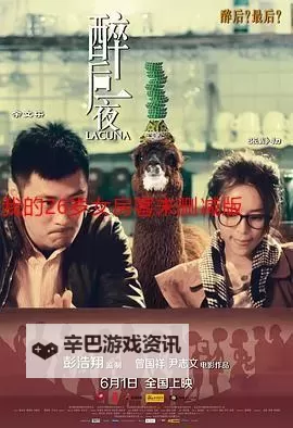 优质体验！探秘m3u8免费私人影院的推荐功能与优势图1