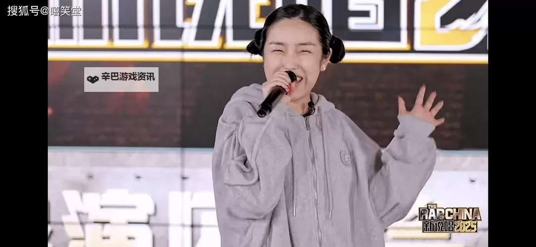 中国大陆女rapperdiss13引发热议，实力碰撞展现新时代亚洲说唱力量图1