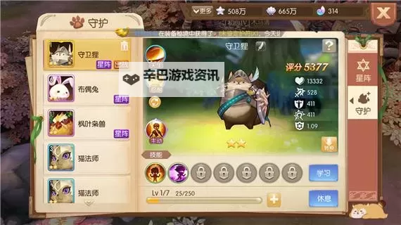 风之大陆如何双开 2021最新双开神器来袭图2