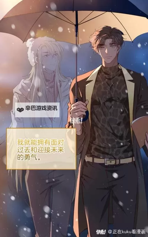 《余生请多指教》第32集泄露版沃疆：剧情详解与最新动态图1