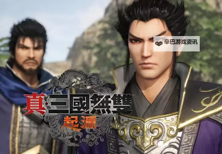 《真三国无双起源》典韦IF线达成方法 宛城之战怎么救典韦图1