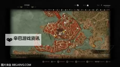 《巫师3》海克娜煎药配方在哪 海克娜煎药配方位置图1