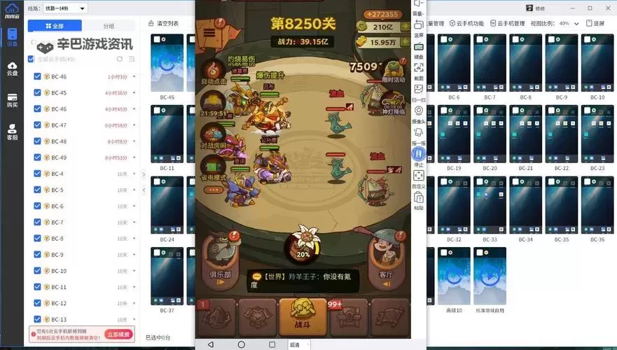 王者召唤双开挂机软件盘点 2021最新免费王者召唤双开挂机神器推荐图1