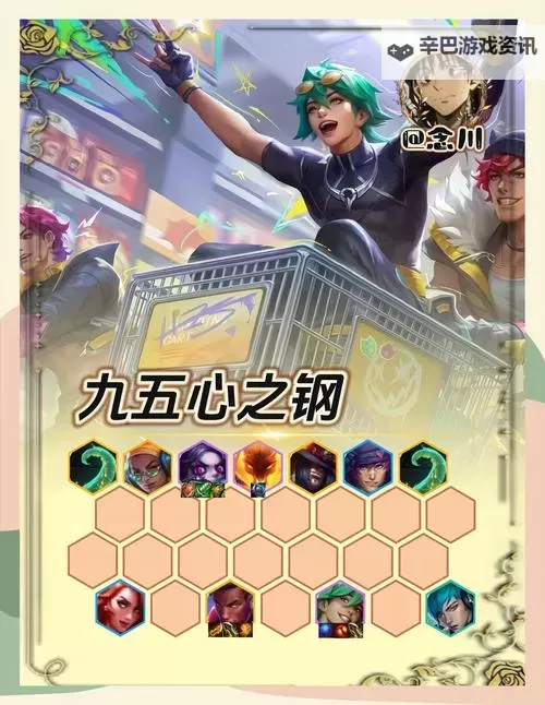 《决胜之心》英雄攻略:「黑龙少主·奥尔芬」技能、阵容搭配详解!图2