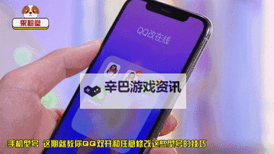 佣兵对决如何双开 2021最新双开神器来袭图1