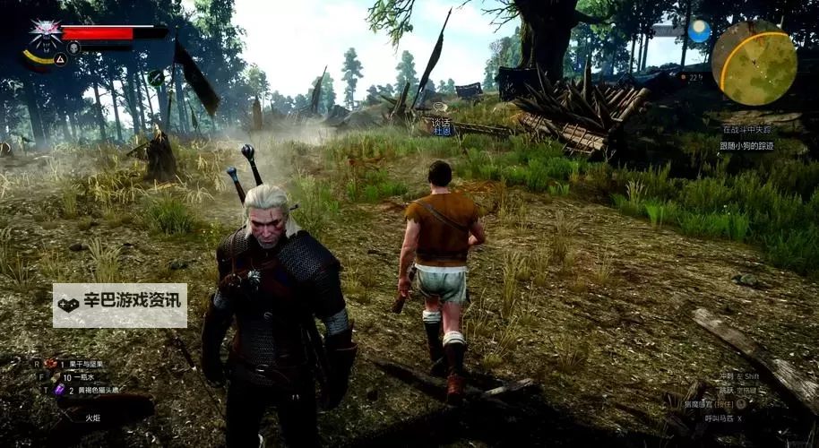 《巫师3》海克娜煎药配方在哪 海克娜煎药配方位置图2