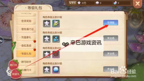 风之大陆如何双开 2021最新双开神器来袭图1