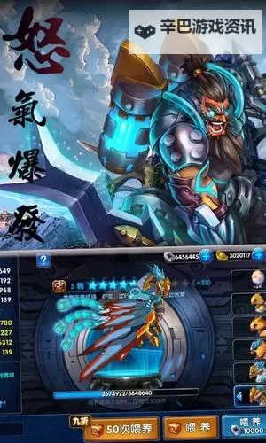 魂之乱舞电脑版下载 推荐好用的魂之乱舞电脑版模拟器下载图1