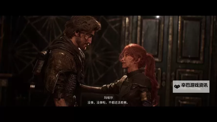 《光与影33号远征队》宅邸隐藏要素整理 宅邸全谜题解法图2