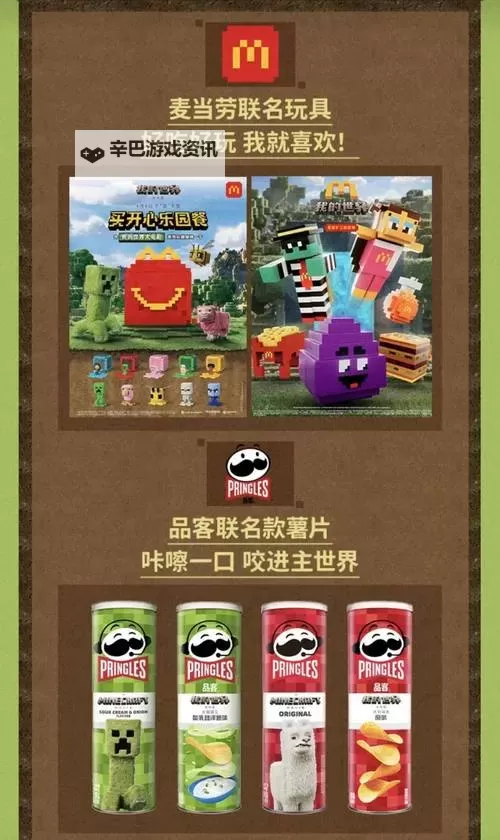 《我的世界》方块掘战玩法技巧与策略说明图1