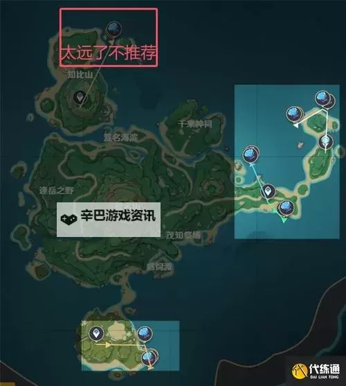 《原神》3.7版海灵芝高效采集路线整理图1