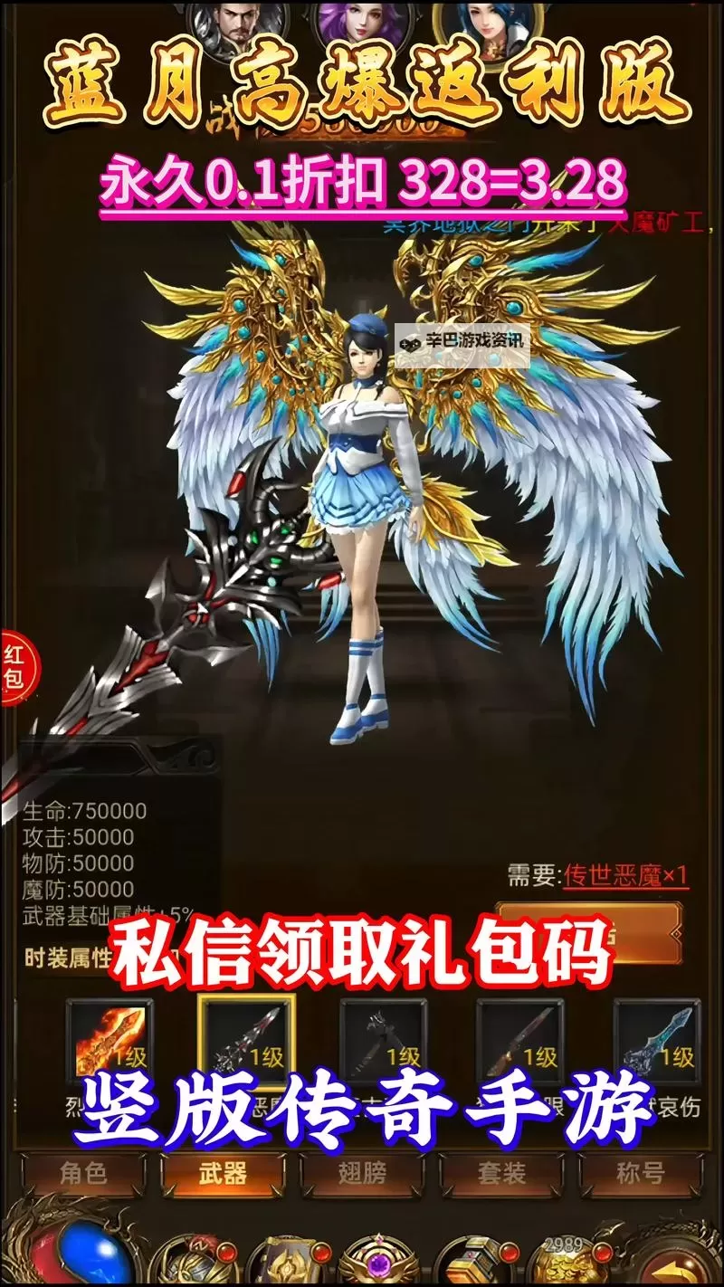 斩月屠龙双开挂机软件盘点 2021最新免费斩月屠龙双开挂机神器推荐图1