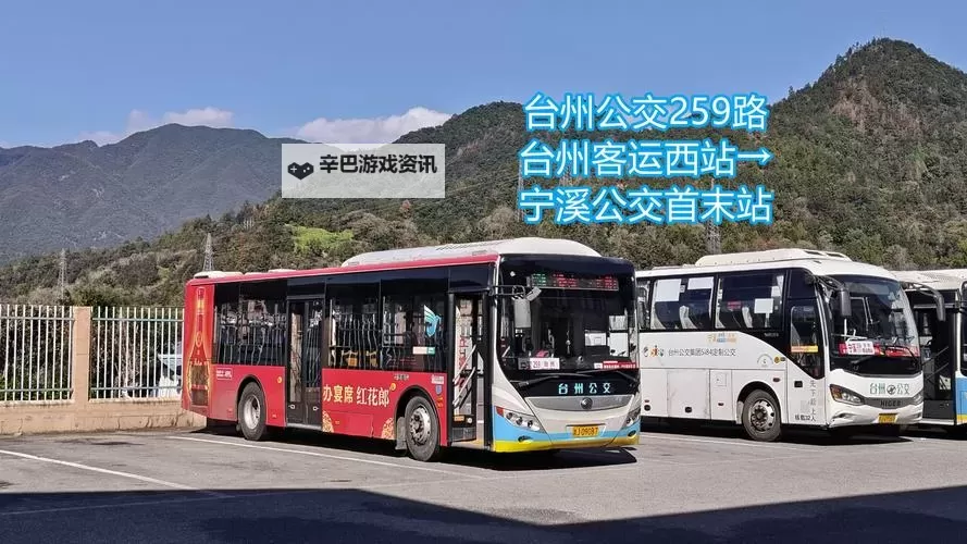 邹叔叔与姓温的乘公交相遇的温馨瞬间图2