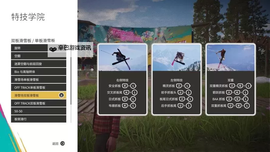 女神国度怎么双开  女神国度双开挂机软件推荐图1