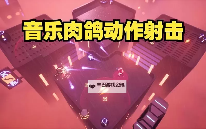 《律动之城》下载地址 律动之城怎么下载图1