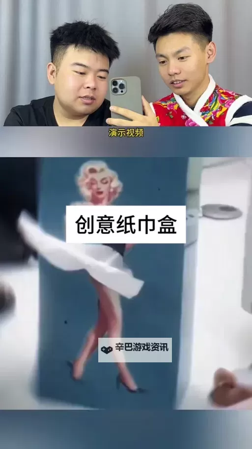 纸巾盒SLG系列全部游戏安卓：完整攻略与下载指南图1