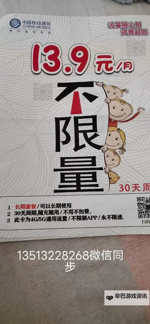 探索中日本乱码卡一卡二新区：新时代的发展与机遇图1