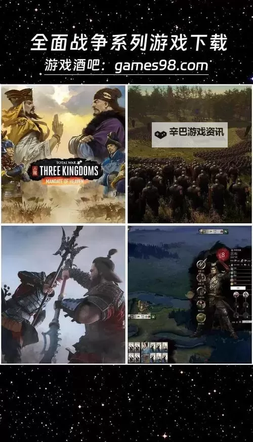 《战锤全面战争》mod介绍 steam创意工坊mod订阅方法及翻译图1