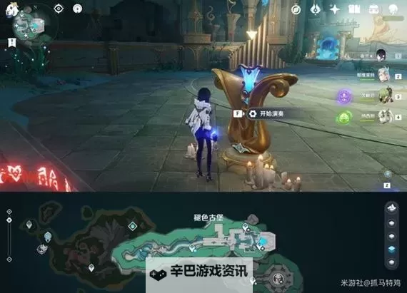 《原神》音乐盒六大乐章全收集攻略 大乐章的回声成就解锁方法图1