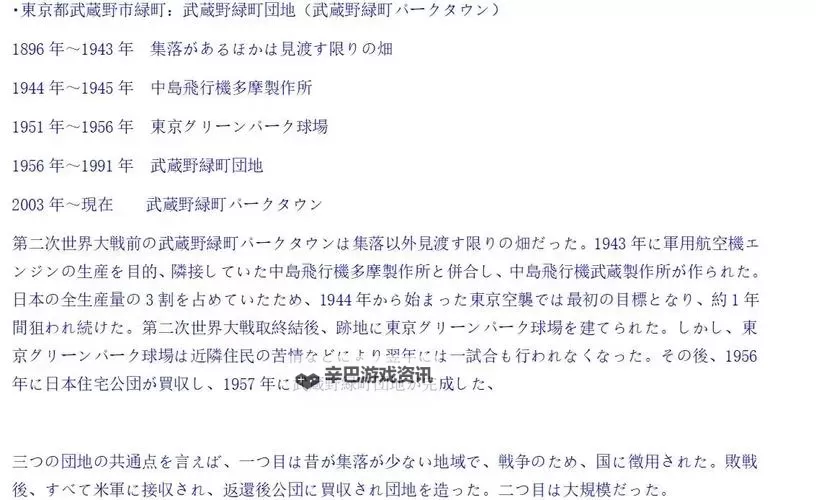 日本人文艺术网站大全：全面收录与推荐指南图2