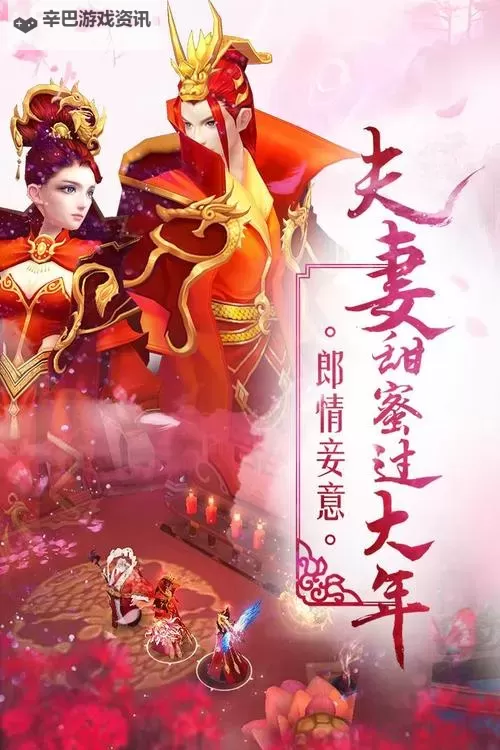 魔剑侠缘兑换码 获取魔剑侠缘兑换码方法汇总图1