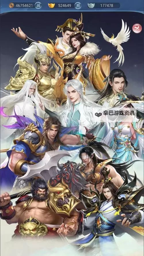 《大唐无双名将传》守护石攻略：守护石获取方法&属性用法介绍！图1