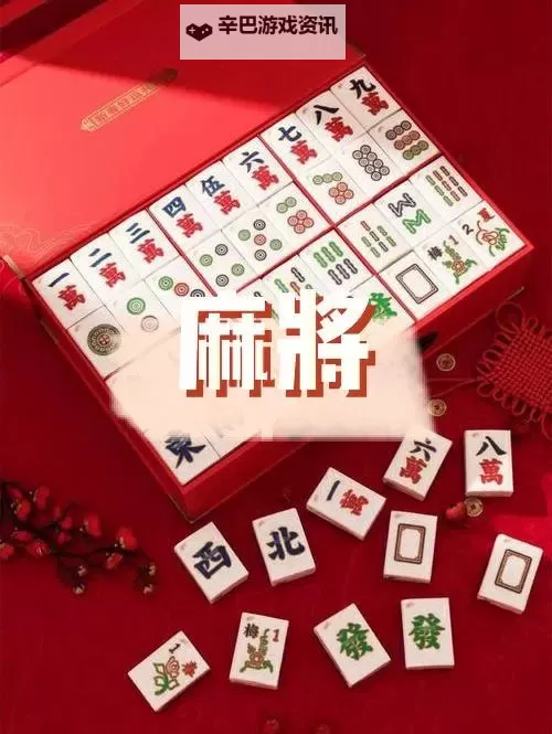 武汉麻将电脑版下载 横向测评：电脑玩武汉麻将模拟器推荐图1