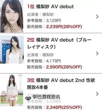 橘梨纱中出中文字幕在线看:最新热门电影免费在线观看指南图1