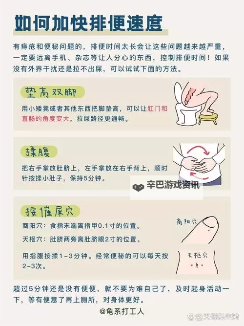 在卫生间里怎么安静自罚：有效方法与注意事项图1