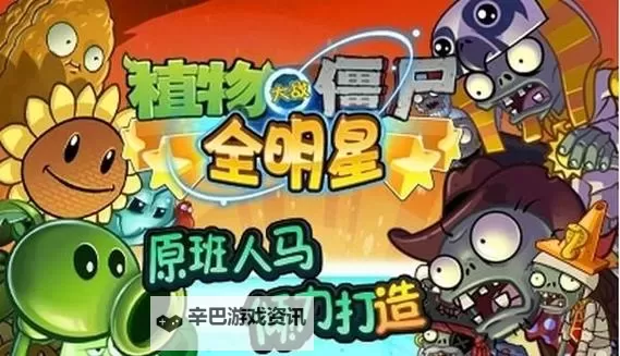 全明星联盟怎么双开 全明星联盟双开挂机软件推荐图1