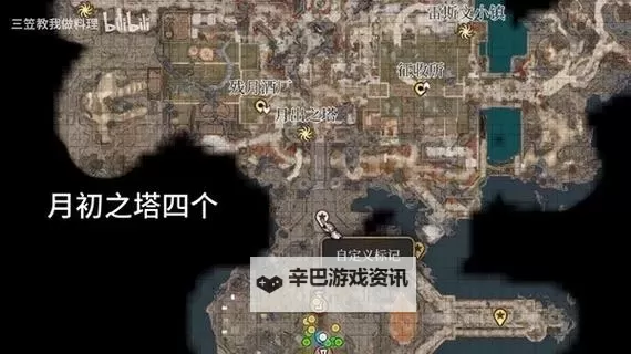 《博德之门3》第三章夺心魔寄生虫标本收集图1