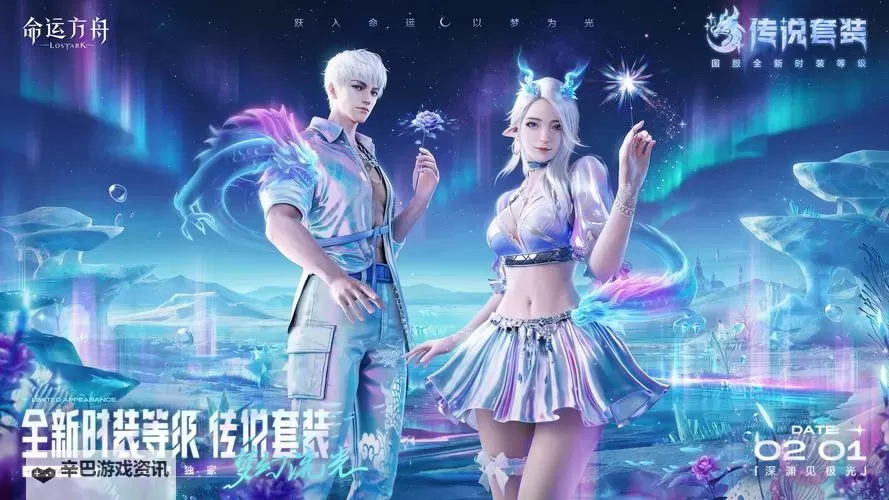 《命运方舟》500-1370装等提升攻略 如何提升500至1370的装等图1