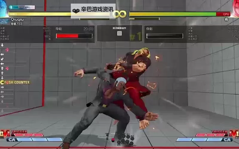 《街头霸王5》方连招、确反等图文教程 方怎么连招图1