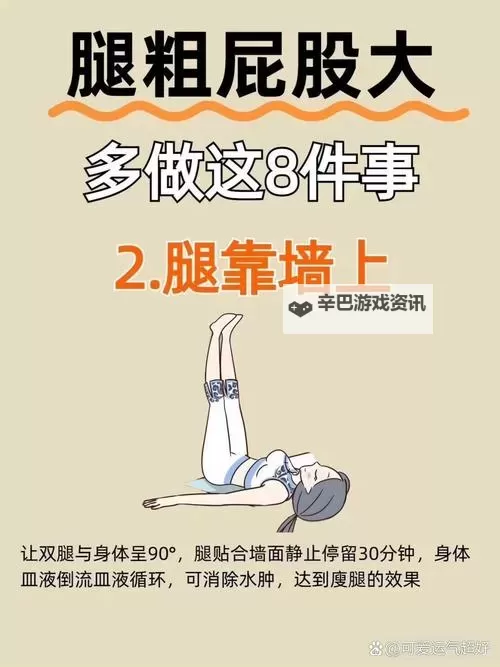 怎么揉小豆水多腿软？详细方法教你轻松改善腿部水肿图1