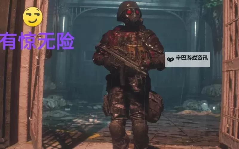 《生化危机抵抗》幸存者与丹尼尔实战技巧图1